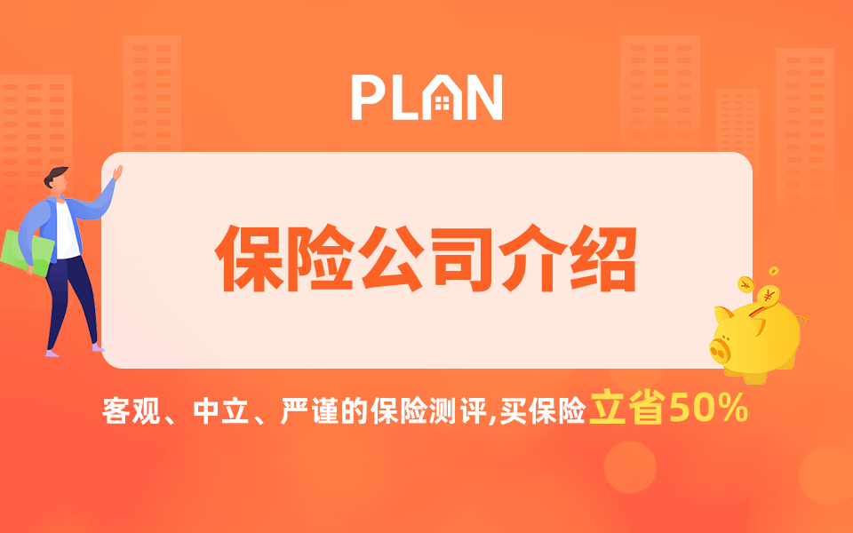 信泰人壽重疾險(xiǎn)怎么樣？完美人生守護(hù)2022值得買嗎？