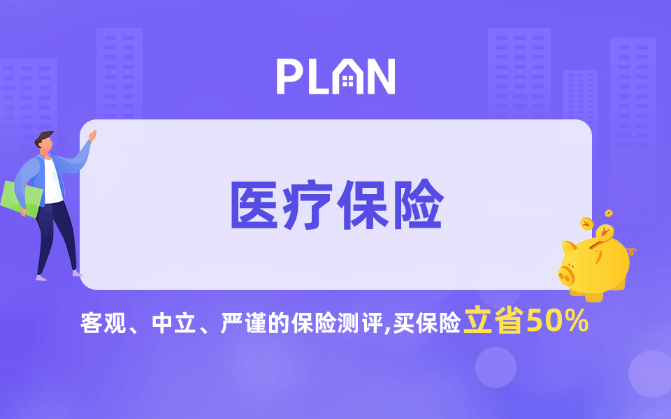 如何在網(wǎng)上繳納醫(yī)療保險(xiǎn)費(fèi)