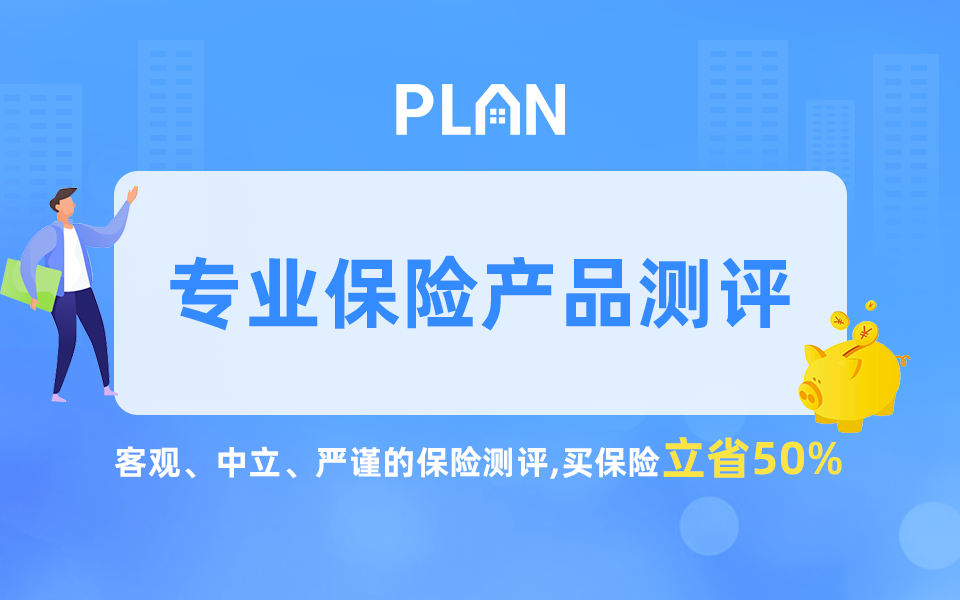 2020年美團(tuán)互助升級(jí)，憑“不限病種”贏了支付寶相互寶？
