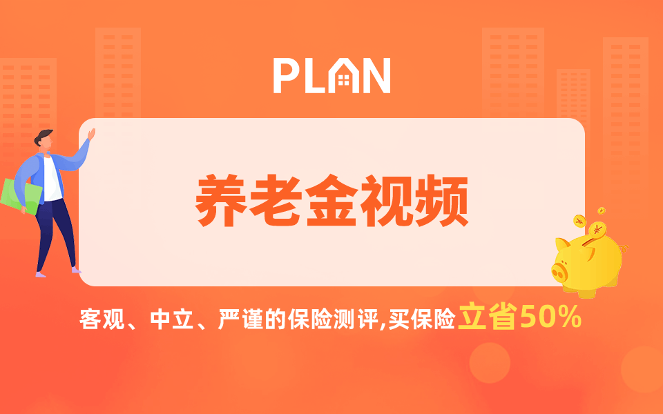 2億獨(dú)生子女如何解決父母養(yǎng)老困局？