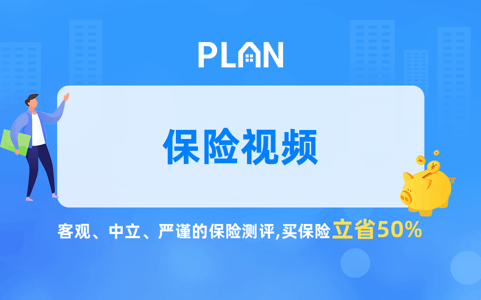 不用健康告知的意外險(xiǎn)，可以隨便買？