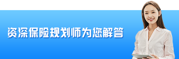 亞健康群體別錯(cuò)過超級(jí)瑪麗7號(hào)（易核版）：一款乙肝大三陽(yáng)有機(jī)會(huì)標(biāo)體承保的重疾險(xiǎn)！插圖4