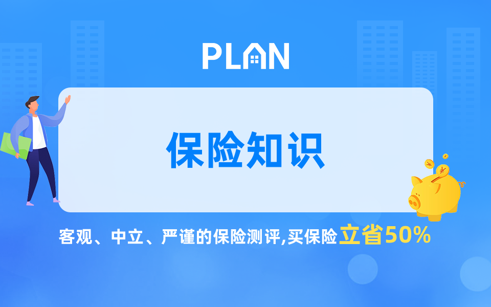 如何理賠事故保險？事故保險的賠償范圍是什么？