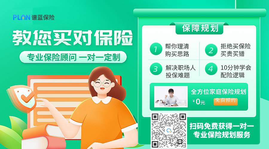 重疾險中這么多的保障內容，只有這些真的有用！插圖4
