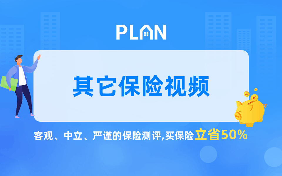 你有3年沒(méi)用的銀行卡嗎？