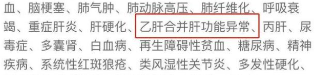 大家人壽超惠保怎么樣？?jī)H建議這類人群購(gòu)買(mǎi)！插圖2