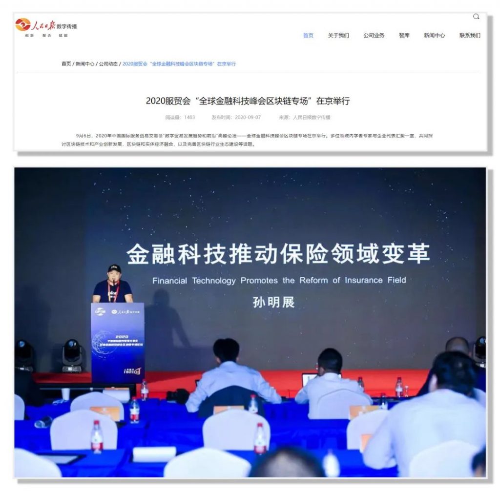 譜藍(lán)保怎么樣?譜藍(lán)保是什么,好不好,可信嗎?一文解決所有疑問(wèn)插圖 譜藍(lán)保怎么樣?譜藍(lán)保是什么,好不好,可信嗎?一文解決所有疑問(wèn)插圖