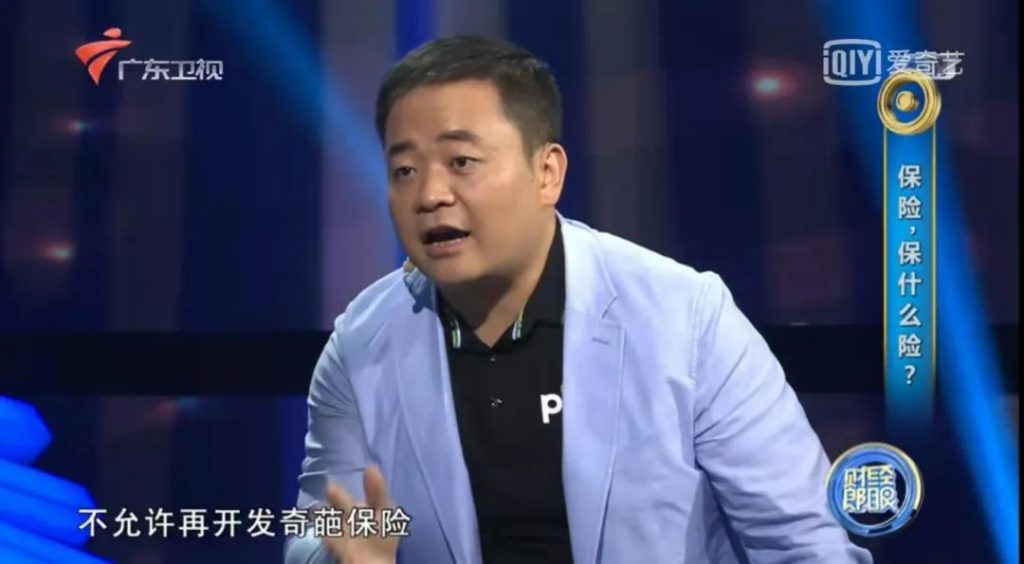 譜藍(lán)保怎么樣?譜藍(lán)保是什么,好不好,可信嗎?一文解決所有疑問(wèn)插圖8 譜藍(lán)保怎么樣?譜藍(lán)保是什么,好不好,可信嗎?一文解決所有疑問(wèn)插圖8