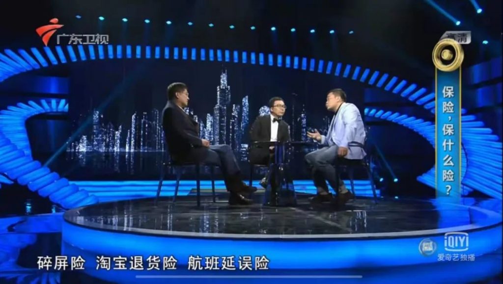 譜藍(lán)保怎么樣?譜藍(lán)保是什么,好不好,可信嗎?一文解決所有疑問(wèn)插圖7 譜藍(lán)保怎么樣?譜藍(lán)保是什么,好不好,可信嗎?一文解決所有疑問(wèn)插圖7