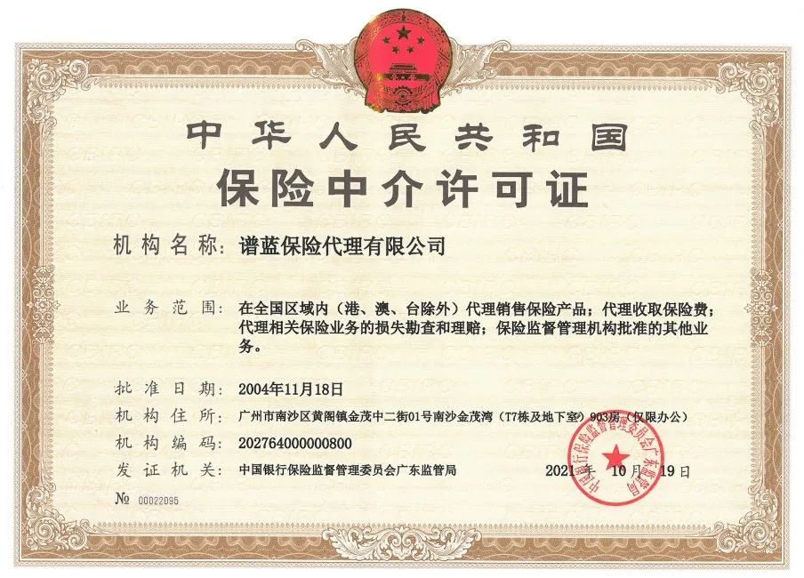 譜藍(lán)保怎么樣?譜藍(lán)保是什么,好不好,可信嗎?一文解決所有疑問(wèn)插圖10 譜藍(lán)保怎么樣?譜藍(lán)保是什么,好不好,可信嗎?一文解決所有疑問(wèn)插圖10