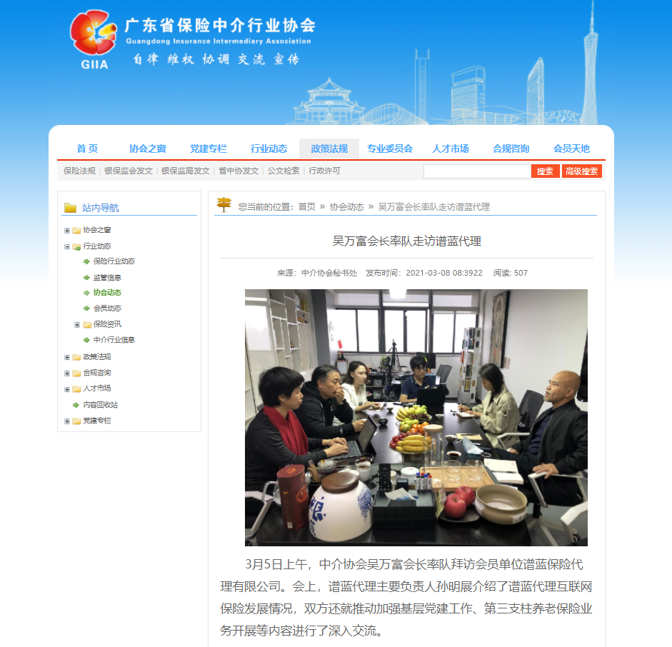 譜藍(lán)保怎么樣?譜藍(lán)保是什么,好不好,可信嗎?一文解決所有疑問(wèn)插圖13 譜藍(lán)保怎么樣?譜藍(lán)保是什么,好不好,可信嗎?一文解決所有疑問(wèn)插圖13