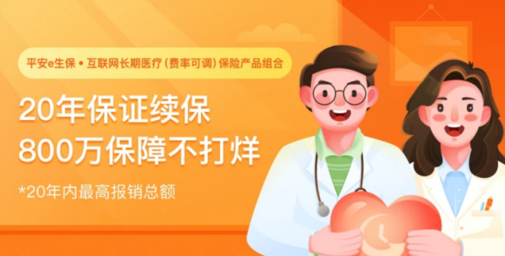9月醫(yī)療險(xiǎn)榜單，每年幾百元的保險(xiǎn)，哪款好？插圖2