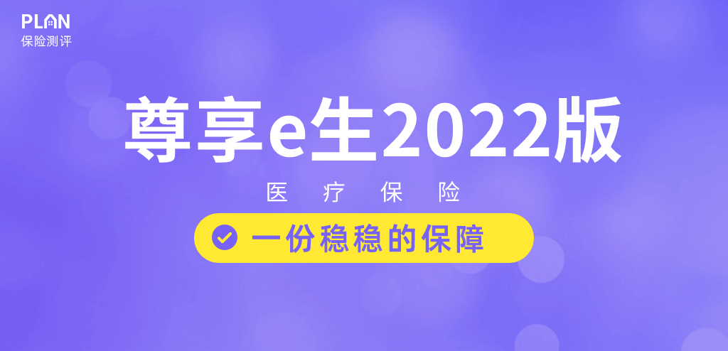 9月醫(yī)療險(xiǎn)榜單，每年幾百元的保險(xiǎn)，哪款好？插圖8