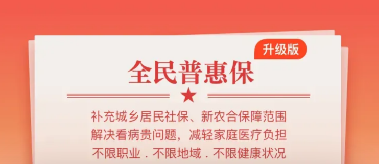 9月醫(yī)療險(xiǎn)榜單，每年幾百元的保險(xiǎn)，哪款好？插圖10