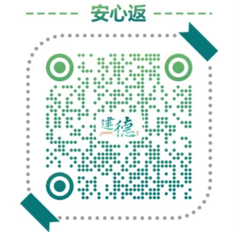 全國免費(fèi)接種新冠疫苗！奉上各地預(yù)約指南插圖7