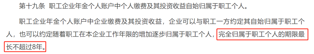 這些人退休后，可以多領(lǐng)一份養(yǎng)老金！插圖1