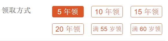 君康人壽頤養(yǎng)金生：又一款4.025%年金險緊急停售！高收益有哪些？插圖7