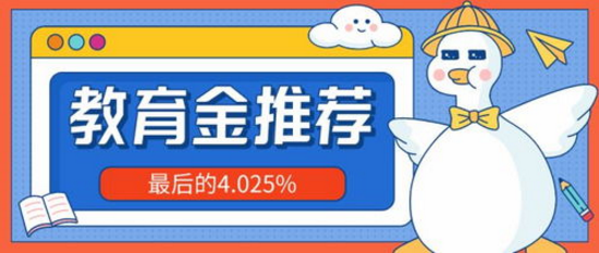 教育金規(guī)劃三步走不包含哪一步，要根據(jù)時間進(jìn)行正確的選擇插圖