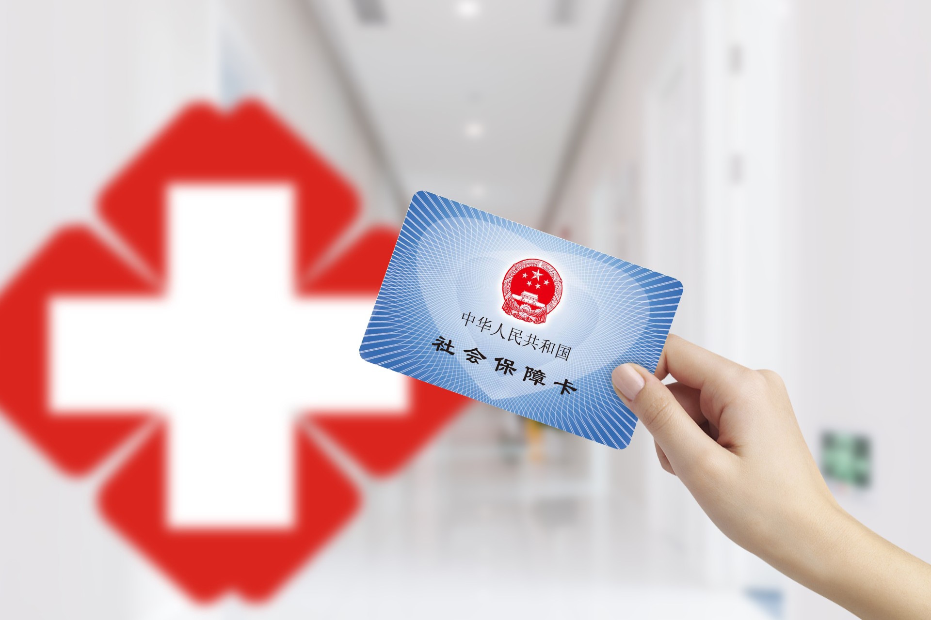 明明是醫(yī)保定點藥店，為啥買的藥卻不能刷醫(yī)保？插圖2