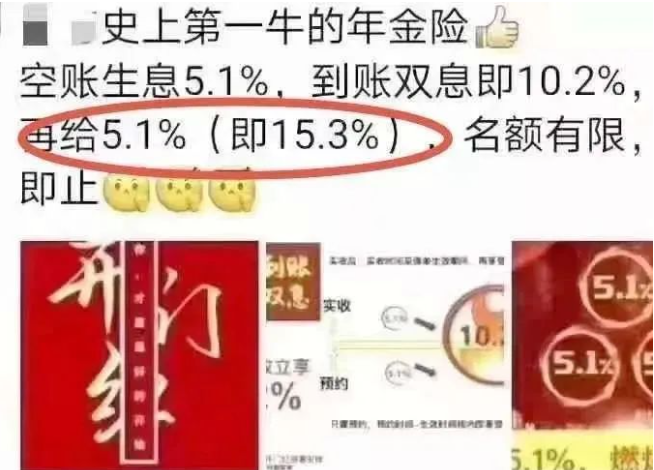 IRR是怎么算的？學(xué)會(huì)了，買理財(cái)保險(xiǎn)就沒人能忽悠你。插圖