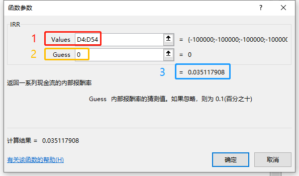 IRR是怎么算的？學(xué)會(huì)了，買理財(cái)保險(xiǎn)就沒人能忽悠你。插圖10