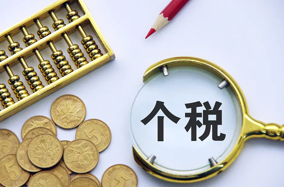 2分鐘動動手指頭，明年工資就能拿多點！