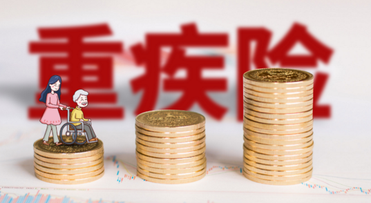 重疾險多少錢一年需要通過爆款產(chǎn)品進行了解