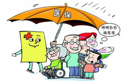 少兒醫(yī)療保險(xiǎn)通過(guò)什么樣的方式去進(jìn)行購(gòu)買(mǎi)插圖 少兒醫(yī)療保險(xiǎn)通過(guò)什么樣的方式去進(jìn)行購(gòu)買(mǎi)插圖