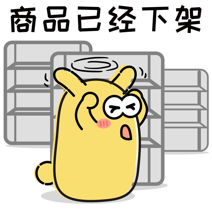 之前買的增額終身壽下架了，以后還能領(lǐng)到錢嗎？插圖2