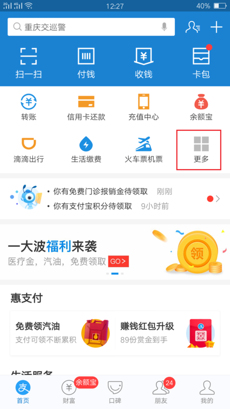 網(wǎng)上買車險(xiǎn)怎么樣？網(wǎng)上買車險(xiǎn)便宜嗎？網(wǎng)上買車險(xiǎn)安全嗎？插圖4