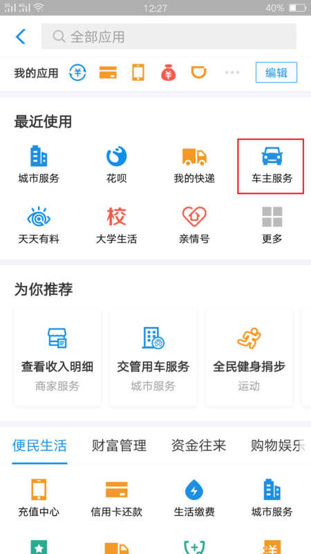 網(wǎng)上買車險(xiǎn)怎么樣？網(wǎng)上買車險(xiǎn)便宜嗎？網(wǎng)上買車險(xiǎn)安全嗎？插圖5