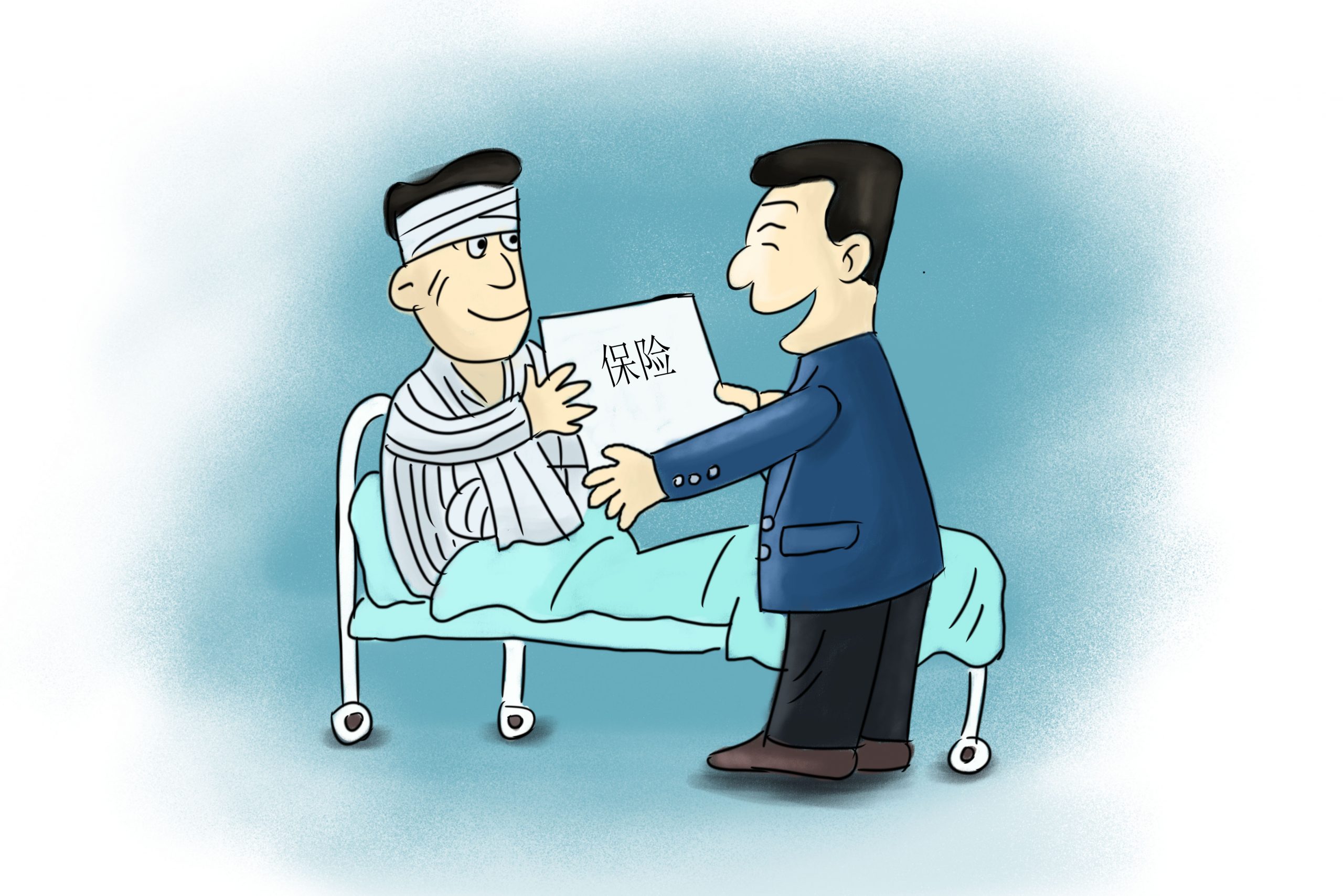 為什么100%報銷的意外險，最后只報一部分？