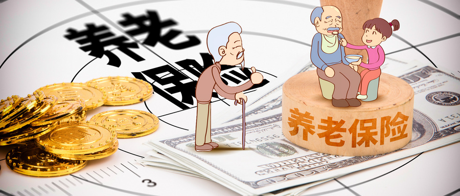 養(yǎng)老保險(xiǎn)可以補(bǔ)繳嗎？補(bǔ)劃算嗎？插圖2