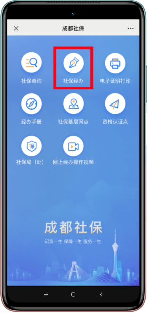 單位交了醫(yī)保之后，老家的還需要繳費(fèi)嗎？插圖8