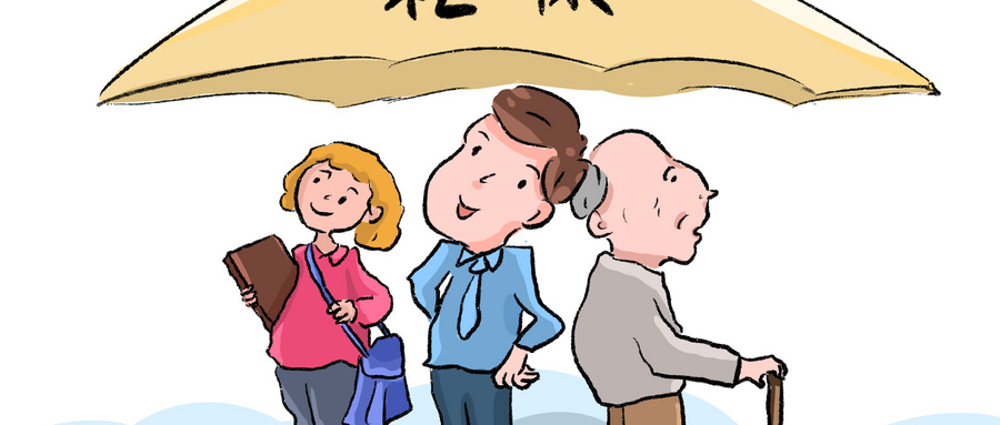 2023年社保有沒有恢復(fù)一次性補(bǔ)繳？什么情況下可以補(bǔ)繳？插圖2