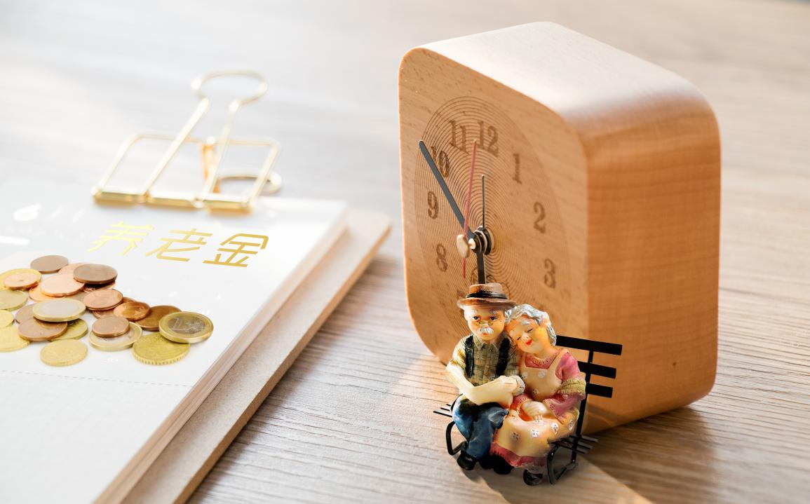 人均壽命再次延長，該如何應(yīng)對退休后30多年沒有收入？