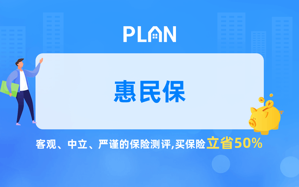 富贏金生年金保險(xiǎn)怎么樣?需要了解它的收益功能性插圖 富贏金生年金保險(xiǎn)怎么樣?需要了解它的收益功能性插圖