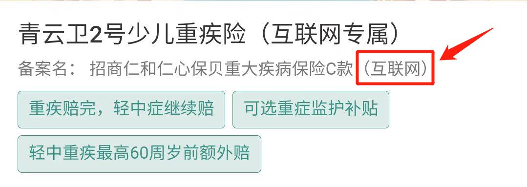 加強互聯(lián)網(wǎng)保險監(jiān)管對消費者的影響是什么？插圖2