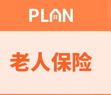 百年鑫越人生增額的終身壽險(xiǎn)怎么樣插圖 百年鑫越人生增額的終身壽險(xiǎn)怎么樣插圖