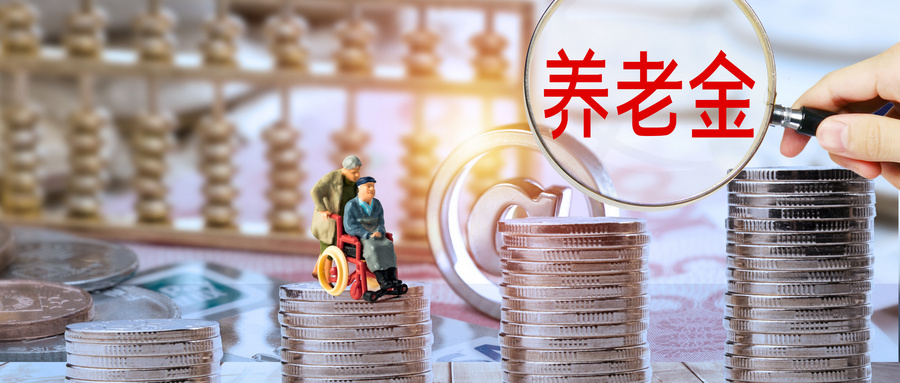職工養(yǎng)老保險(xiǎn)和居民保險(xiǎn)都繳納費(fèi)用了怎么辦？插圖2