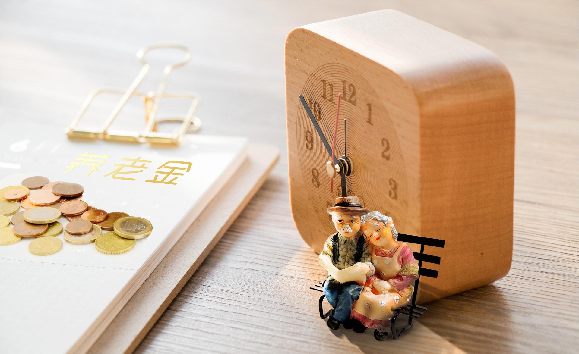國(guó)家發(fā)展個(gè)人養(yǎng)老金，有什么作用？插圖2