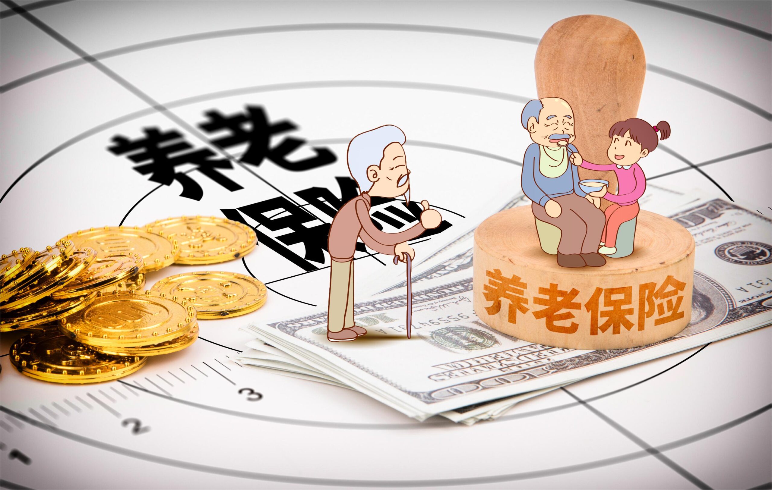 想存筆養(yǎng)老錢，建議先學(xué)會(huì)理財(cái)，越早越好！