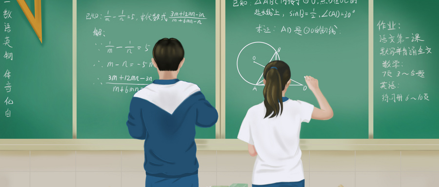 學(xué)平險多長時間可以理賠？學(xué)平險是什么？插圖2