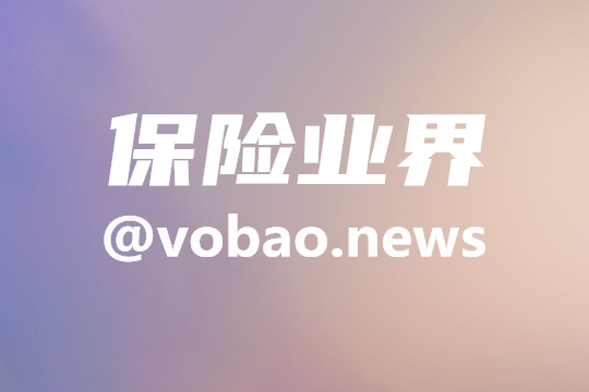 保險(xiǎn)業(yè)掀起直播風(fēng)！推終身防癌醫(yī)療保險(xiǎn)新產(chǎn)品能火嗎？插圖