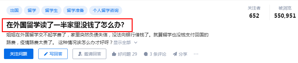 掛靠交社保VS以靈活就業(yè)身份交社保，怎么選？插圖1