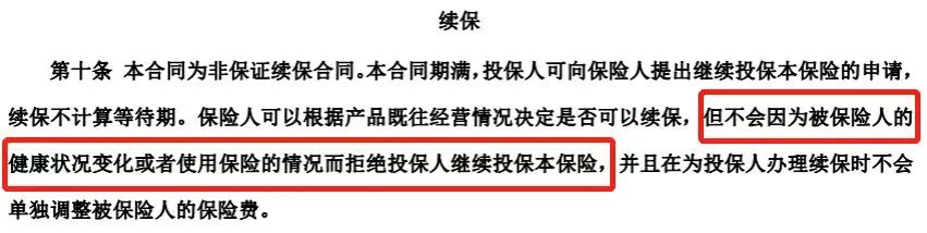 你想了解的四大險種選購技巧，幾乎都在這里了！插圖8