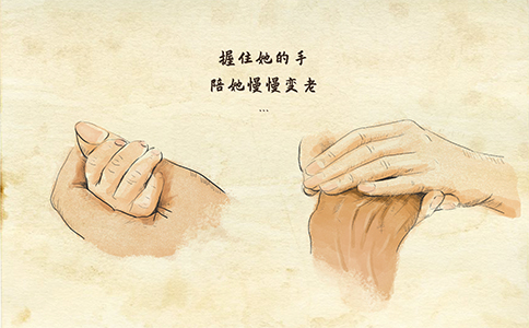 如何理賠老年人意外險？插圖