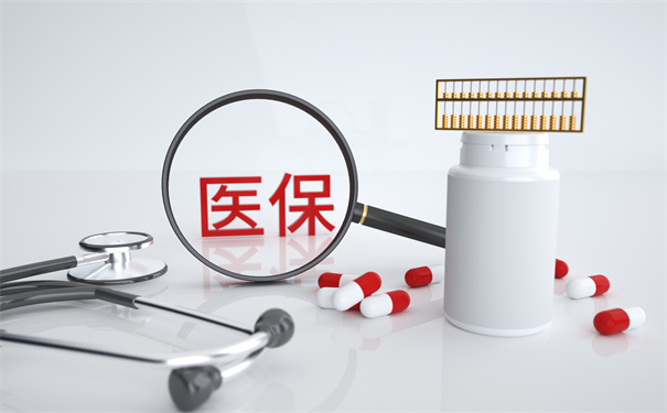 醫(yī)療保險(xiǎn)有哪些類型？