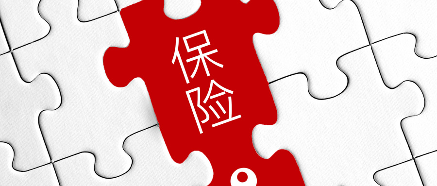 壽險靠譜嗎？如何計算利率？插圖3