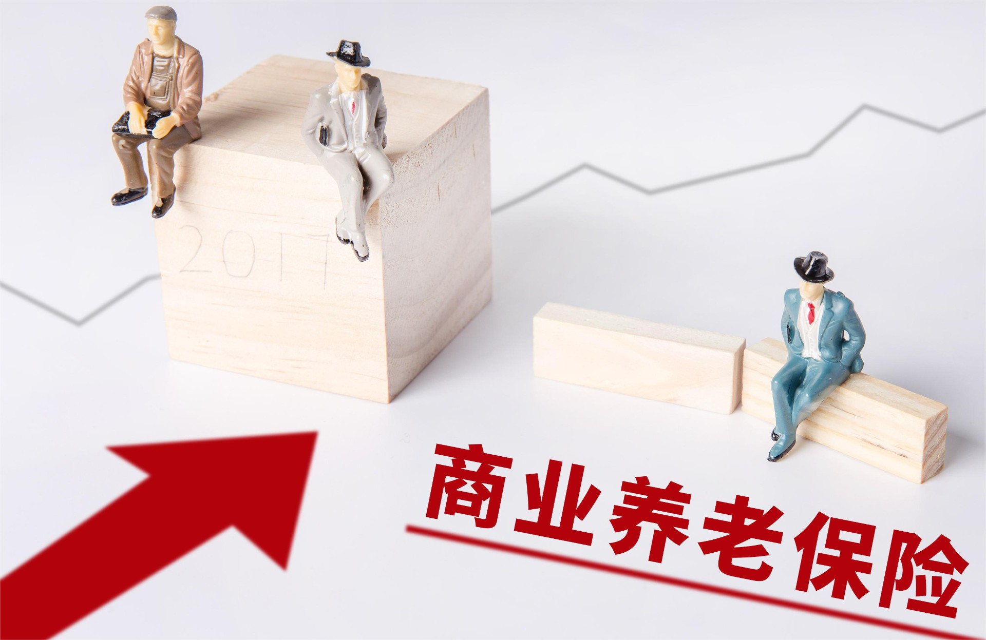 保險養(yǎng)老的意義是什么？插圖3